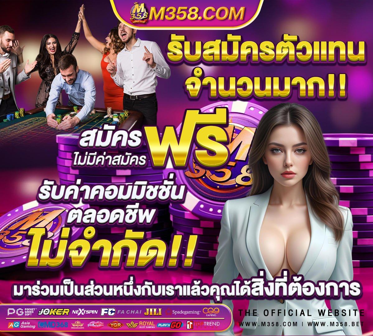 วันคาสิโน 50 ฟรีสปิน